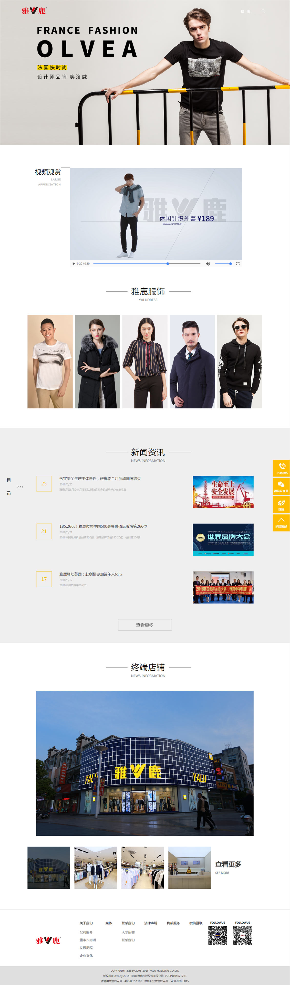 昆山网站建设